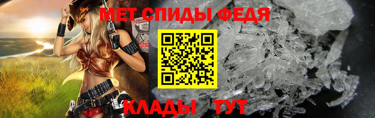 Амфетамин  АМФ VHQ  Вход с VPN  Малоярославец 