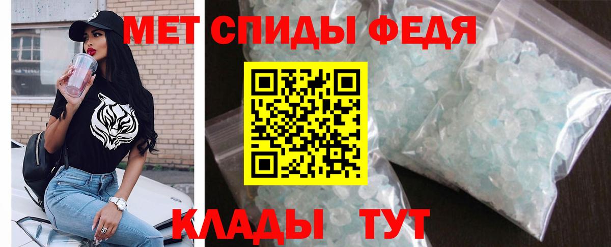 АМФ 97% Малоярославец