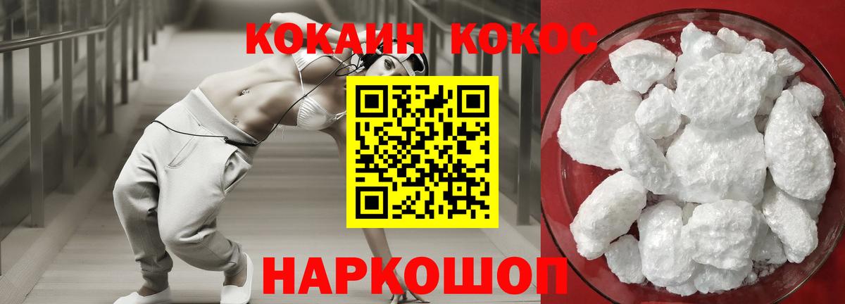 Малоярославец  COCAIN Боливия  Вход с VPN 
