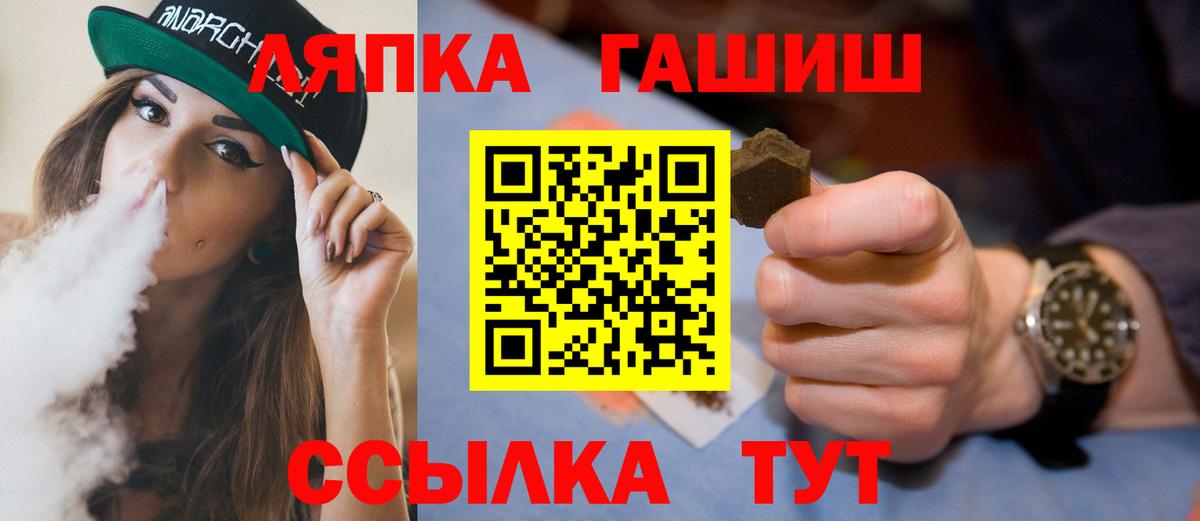 ГАШИШ VHQ  как найти закладки  Вход с VPN  Малоярославец  ГАШ AMNESIA HAZE 