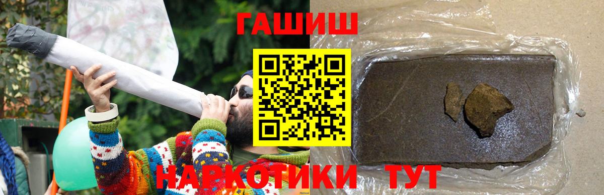 Гашиш ice o lator Малоярославец
