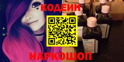 наркотики Гай