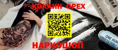 наркотики Гай