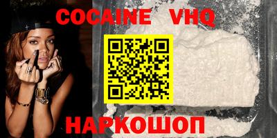 наркотики Гай