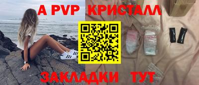 PSILOCYBIN Железноводск