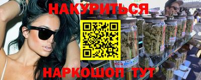 наркотики Гай