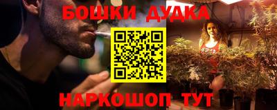 наркотики Гай