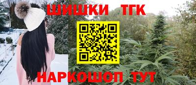 наркотики Гай