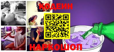 наркотики Гай