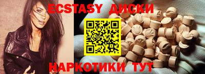 не бодяженный Гатчина