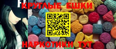 спиды Ефремов