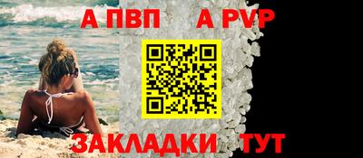 наркотики Гай