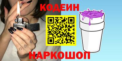 наркотики Гай