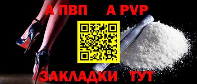 наркотики Гай