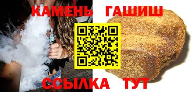 наркотики Гай