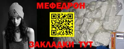 экстази Железногорск