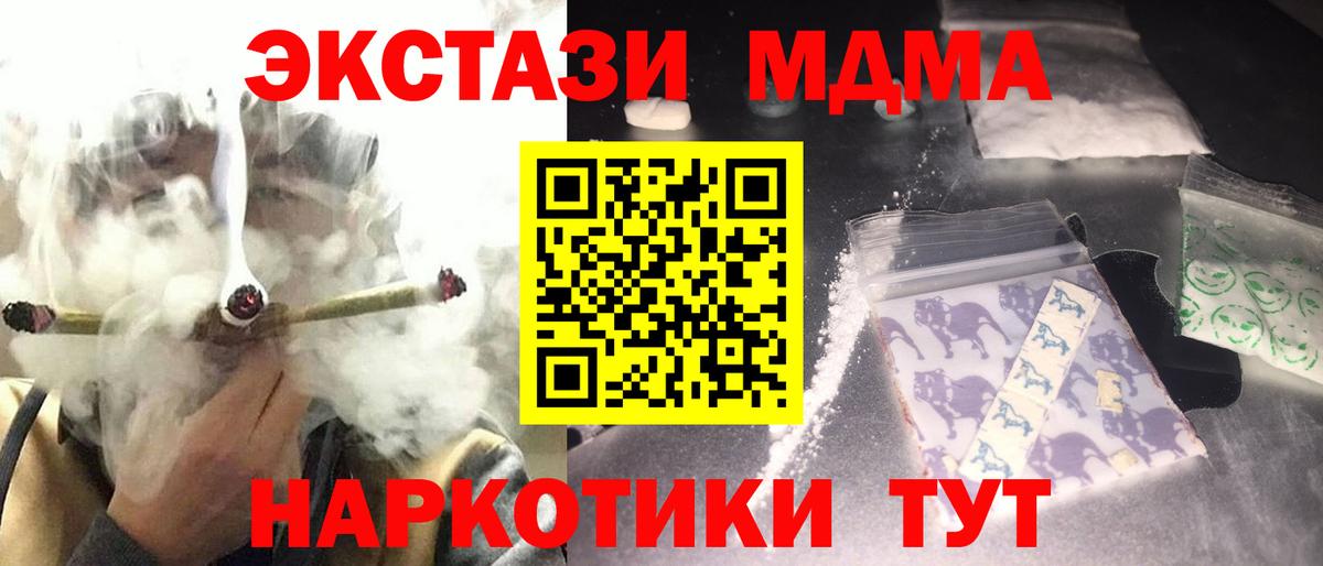 Малоярославец  Марихуана  Кетамин  Вход с VPN  МЕФ кристаллы  ГАШИШ  Кокаин  Экстази 