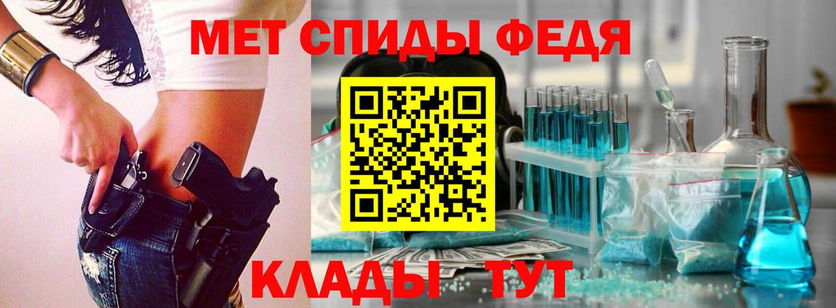 Первитин мет Малоярославец