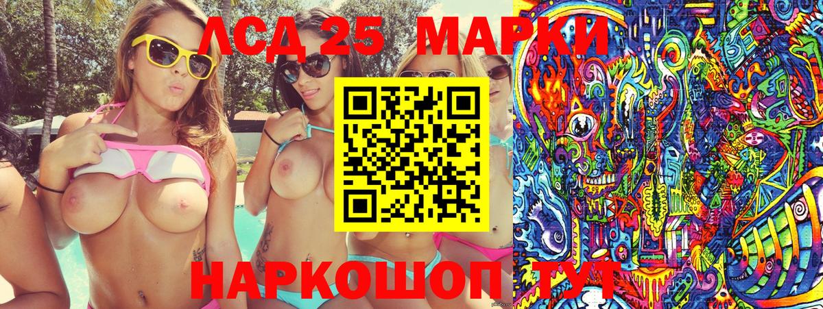 Наркотические марки 1,8мг Малоярославец