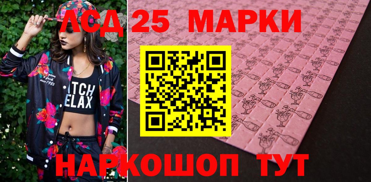 Малоярославец  Марки NBOMe 1,8мг  Вход с VPN 