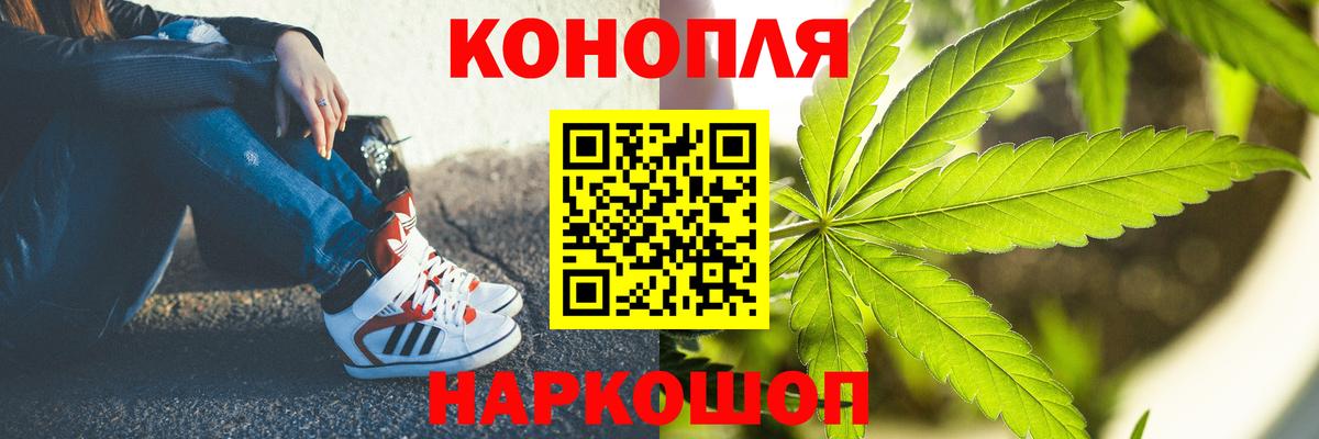 Малоярославец  Канабис планчик  Вход с VPN  Конопля Bruce Banner 