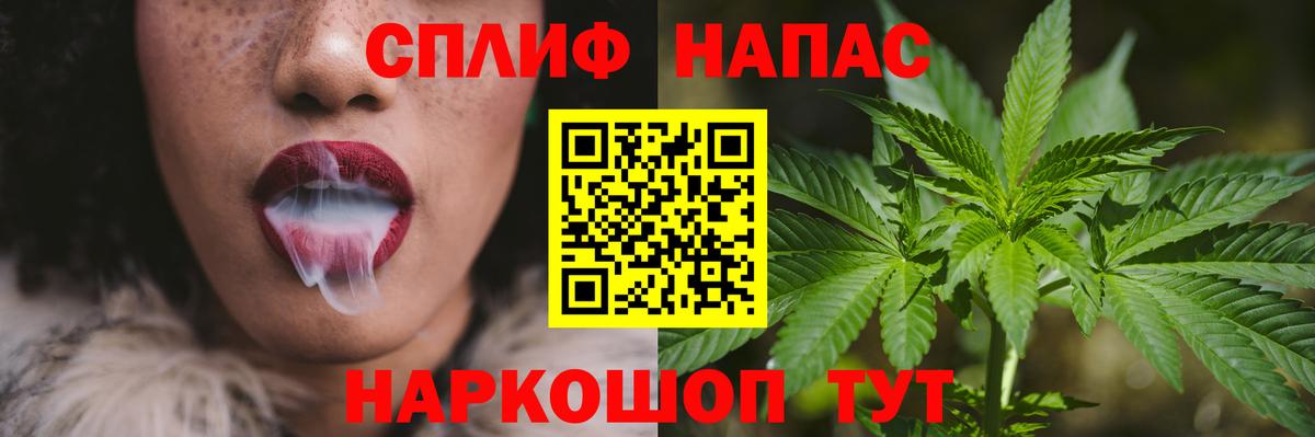 Марихуана Amnesia Малоярославец